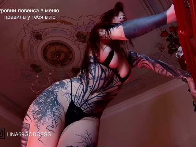 Lina69Goddesssss