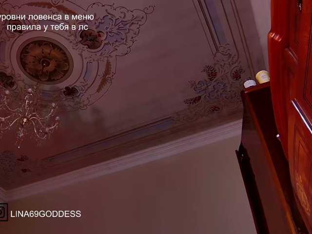 Lina69Goddesssss