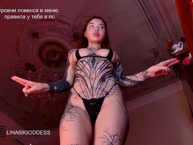 LINA69FEMDOM