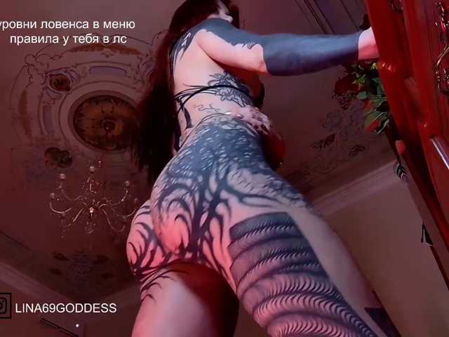 Lina69Goddesssss