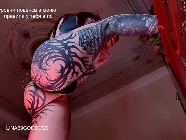 LINA69FEMDOM