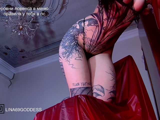 Lina69Goddesssss