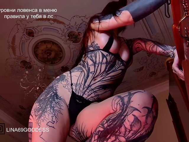 Lina69Goddesssss