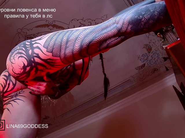 LINA69FEMDOM