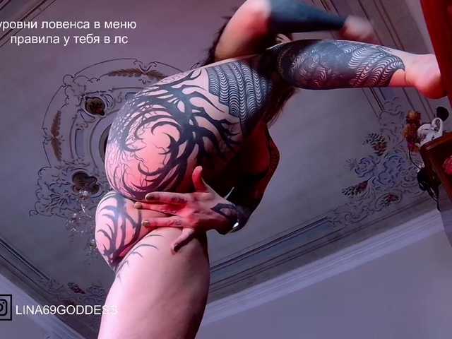 LINA69FEMDOM