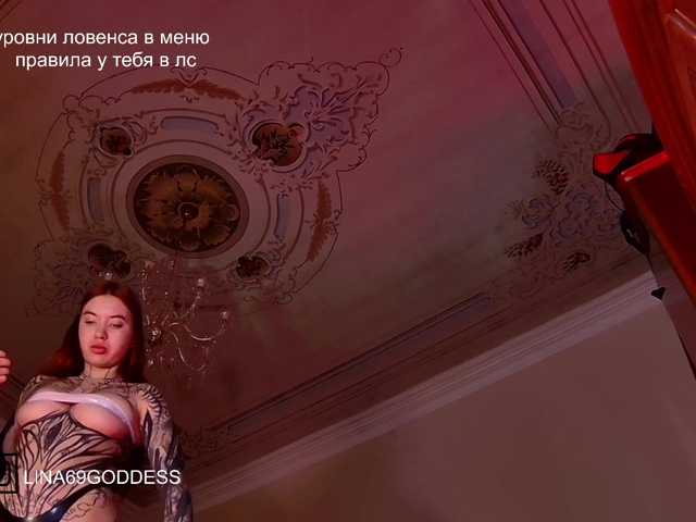 LINA69FEMDOM