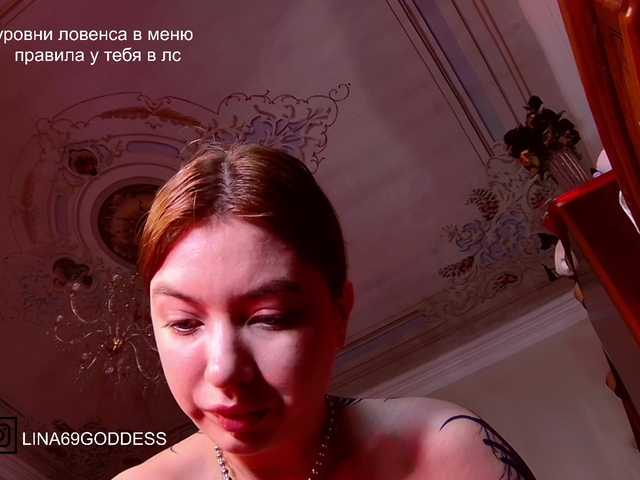 LINA69FEMDOM