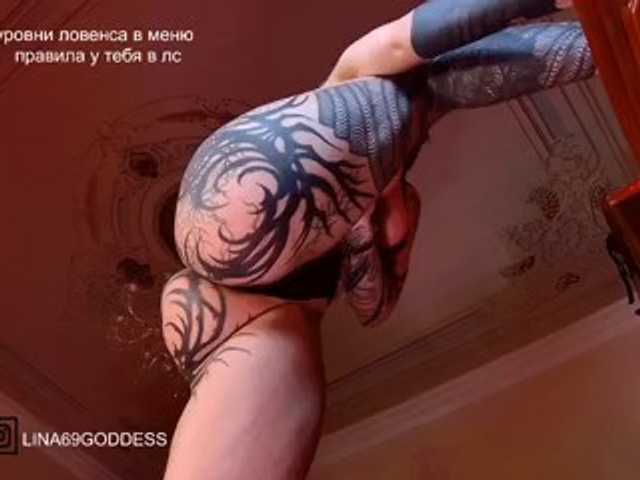 LINA69FEMDOM