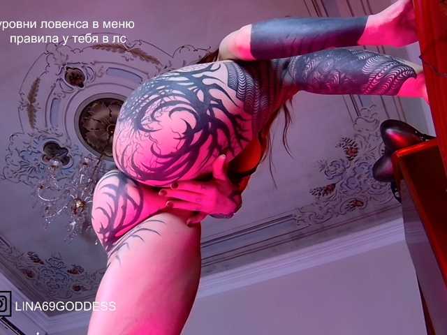 Lina69Goddesssss live cam on BongaCams