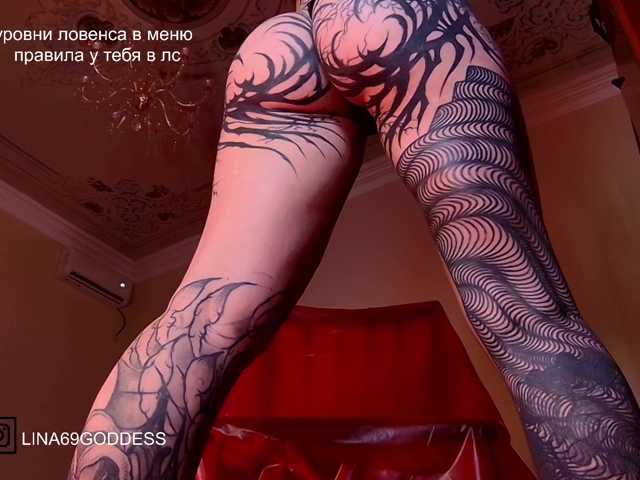 Live трансляция LINA69FEMDOM - slutnetki.online
