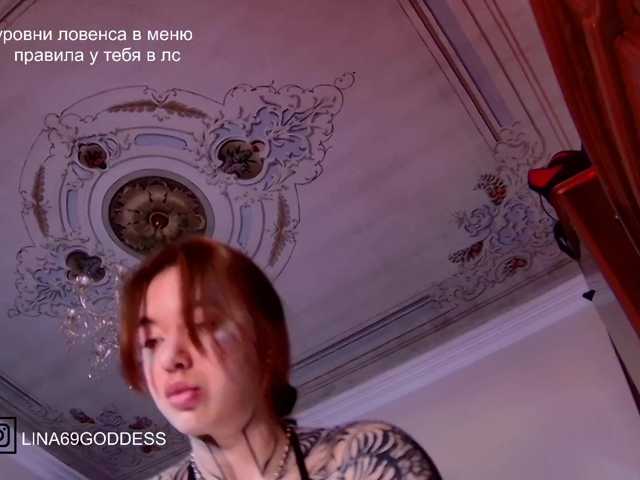 Live трансляция LINA69FEMDOM - slutnetki.online
