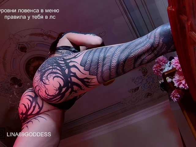 LINA69FEMDOM