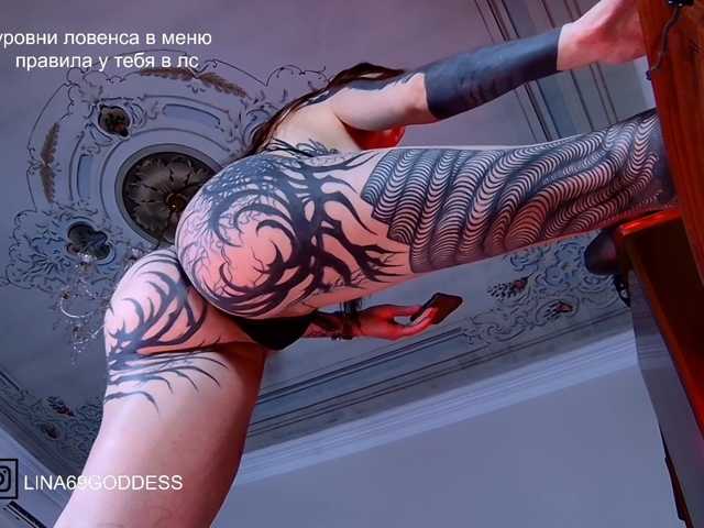 LINA69FEMDOM
