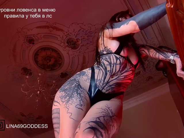 LINA69FEMDOM