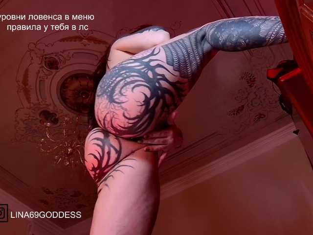Lina69Goddesssss