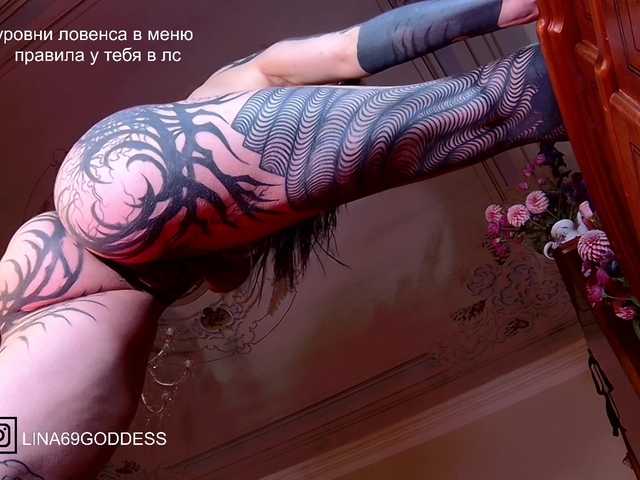 LINA69FEMDOM