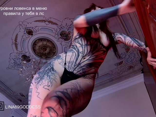 LINA69FEMDOM