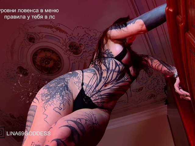 Lina69Goddesssss