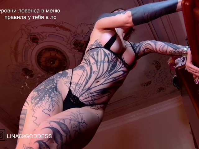 Live трансляция LINA69FEMDOM - slutnetki.online