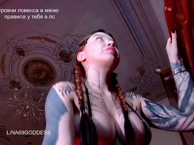 LINA69FEMDOM