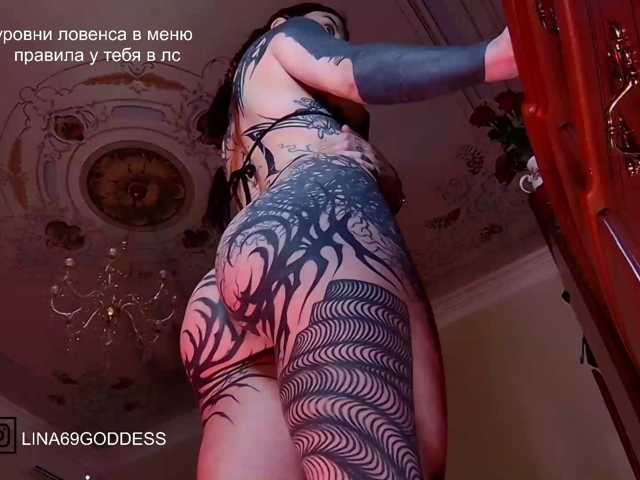 Lina69Goddesssss