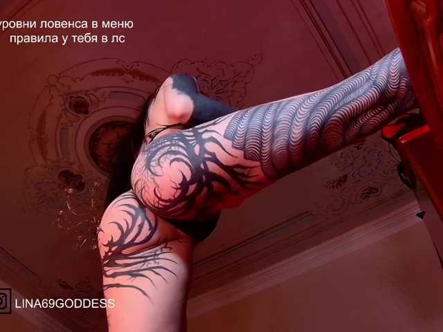 Lina69Goddesssss