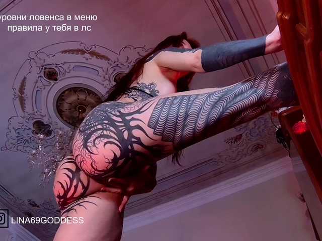 LINA69FEMDOM