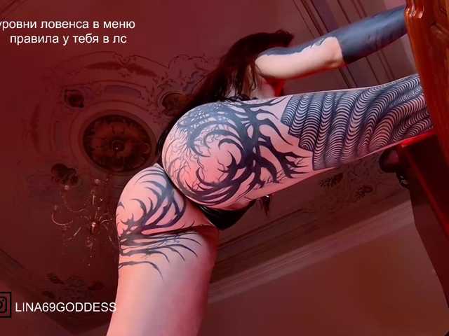 LINA69FEMDOM