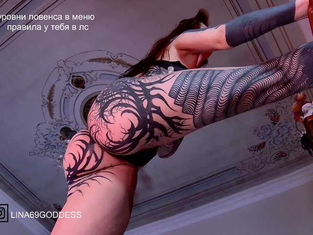 LINA69FEMDOM