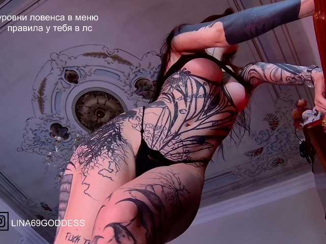 LINA69FEMDOM