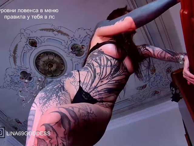 LINA69FEMDOM