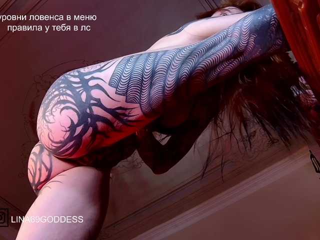 Lina69Goddesssss