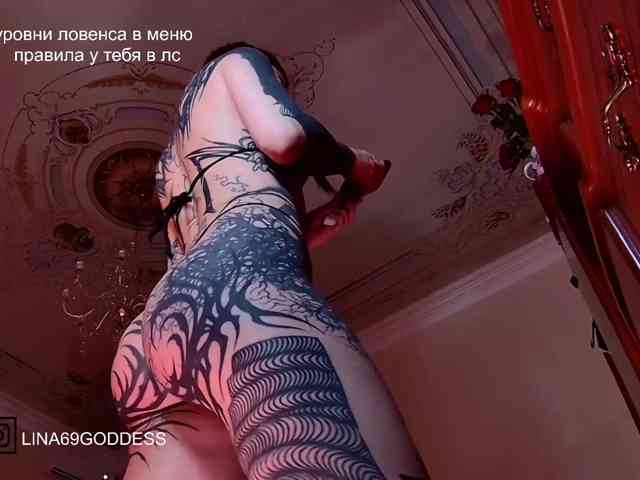 Модель: Lina69Femdom