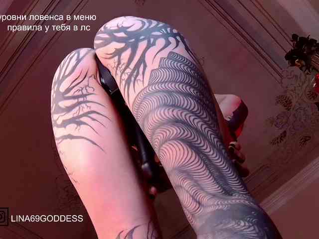 Модель: Lina69Femdom