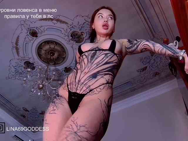 Модель: Lina69Femdom