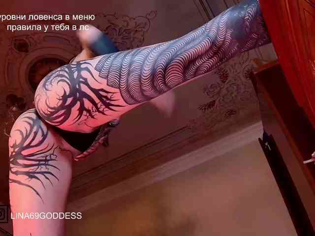 Модель: Lina69Femdom