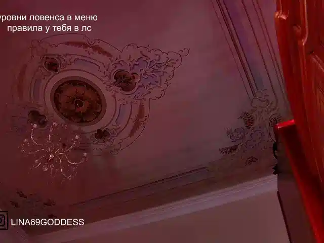 Lina69Goddesssss