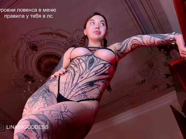 Модель: Lina69Femdom