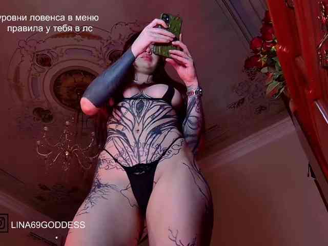 Модель: Lina69Femdom