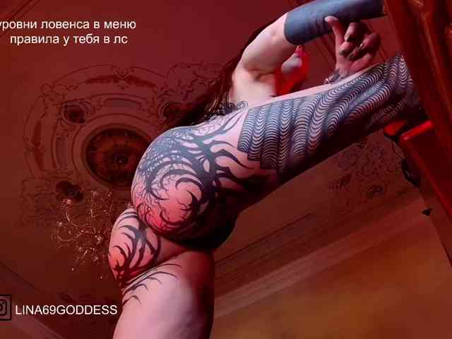 Модель: Lina69Femdom