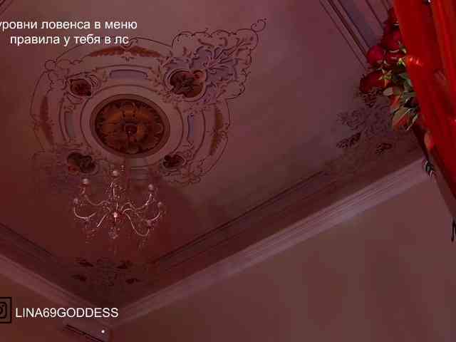 Модель: Lina69Femdom