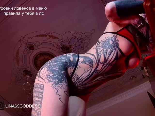 Модель: Lina69Femdom