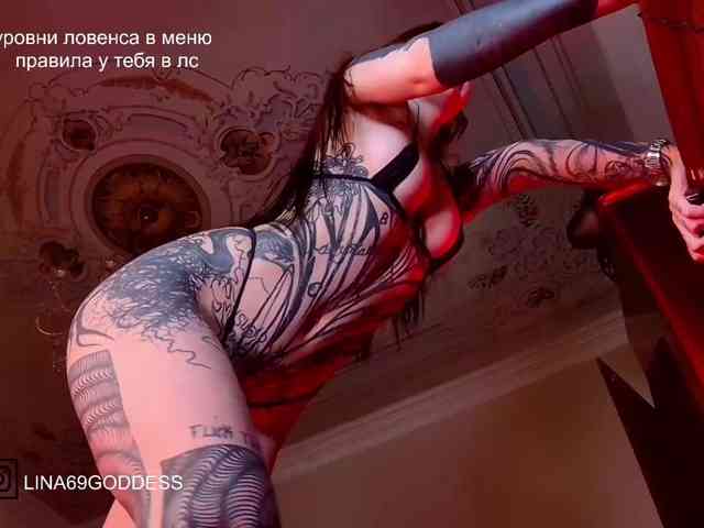 Модель: Lina69Femdom