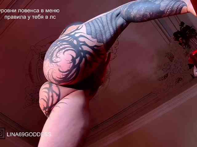 Модель: Lina69Femdom