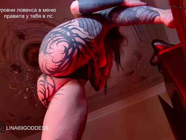 Модель: Lina69Femdom