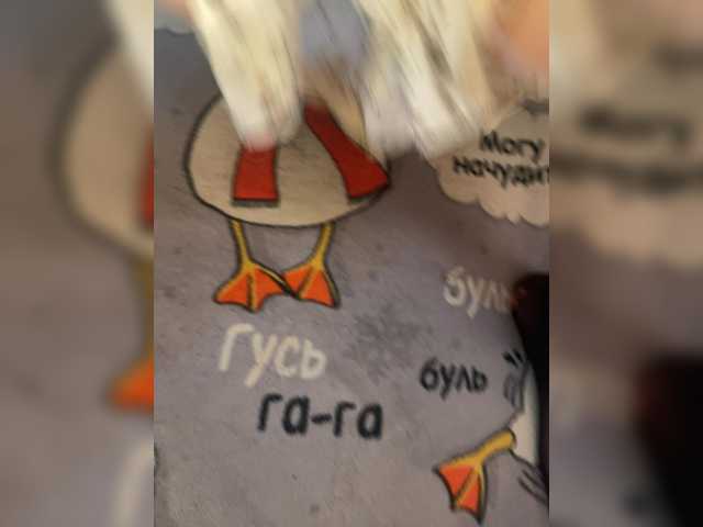 markAndhella