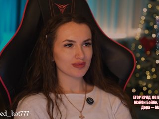 -RED_HAT- Porn Show