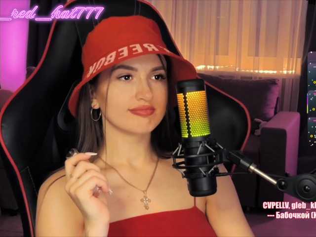 Supergirl7771 live cam on BongaCams