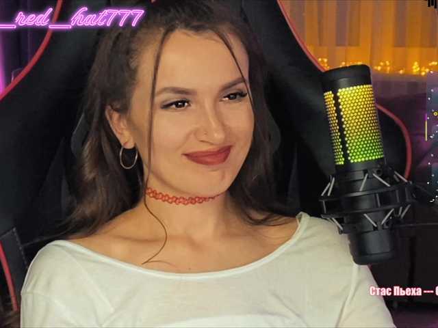 секс с Supergirl7771