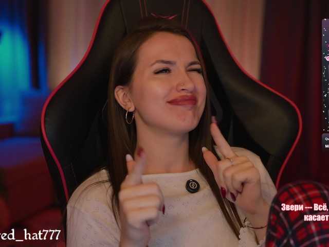 -RED_HAT- live cam preview